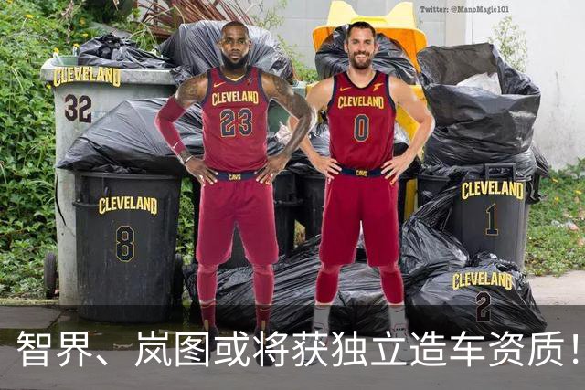 智界、岚图或将获独立造车资质！AIVA ME7、尚界Z9等亮相工信部“车展”